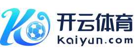 Kaiyun· (开云)官方网站 登录入口